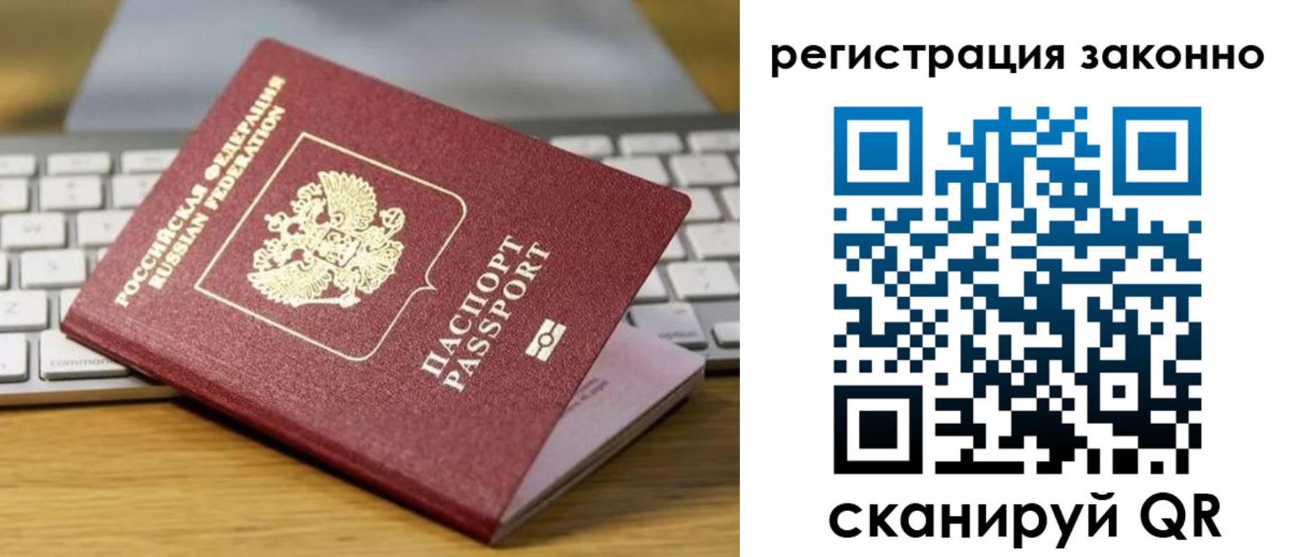регистрация для школы в Туапсе