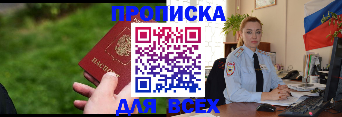 регистрация для дет. сада в Туапсе